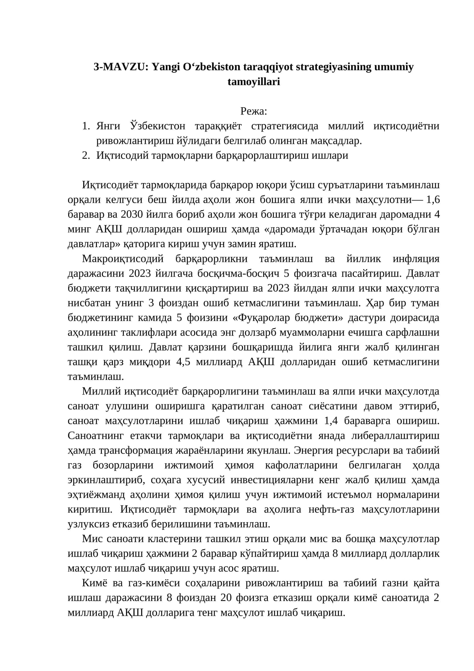 Yangi O‘zbekiston taraqqiyot strategiyasining umumiy tamoyillari 1