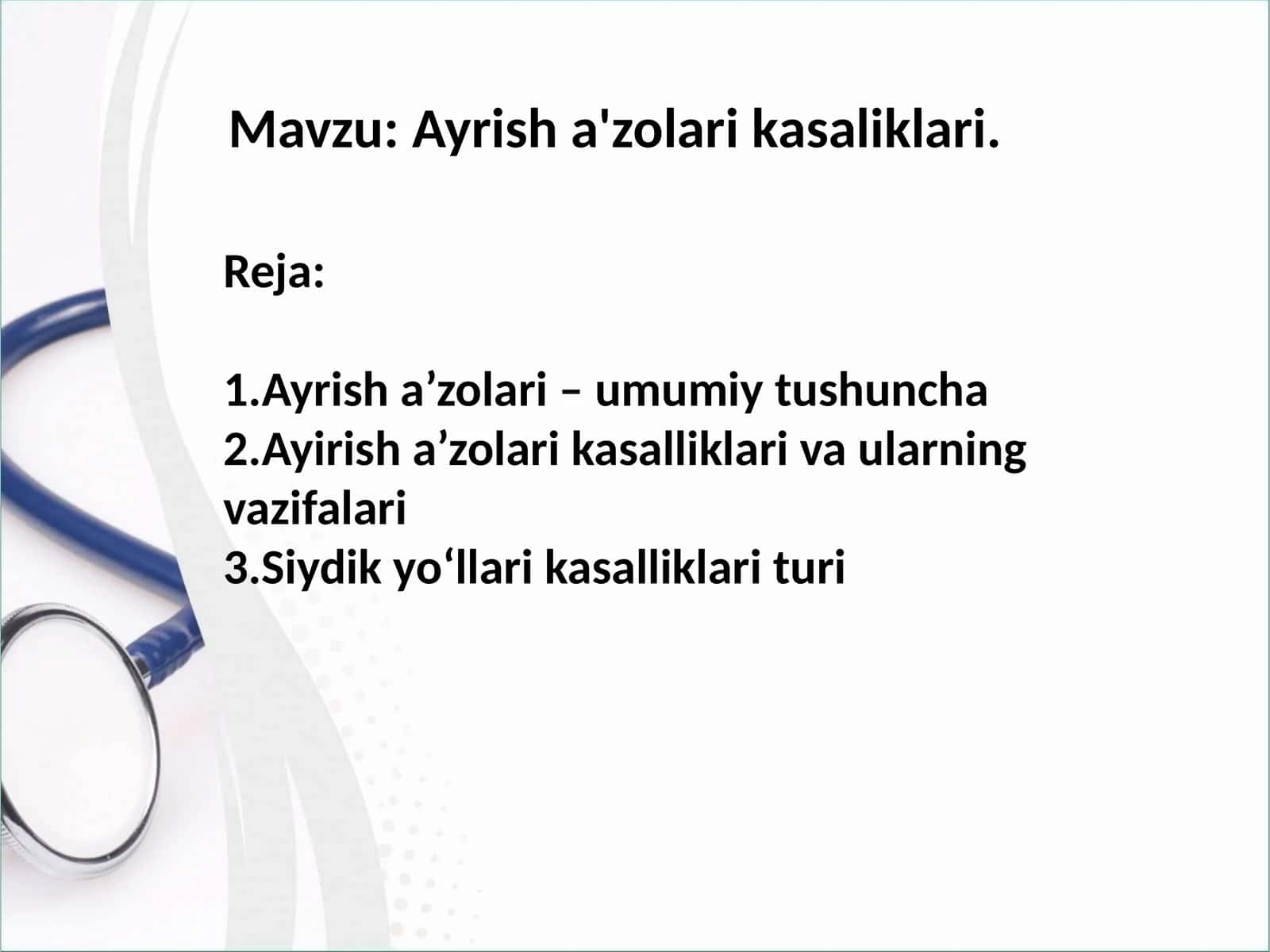 Ayrish a'zolari kasaliklari 1
