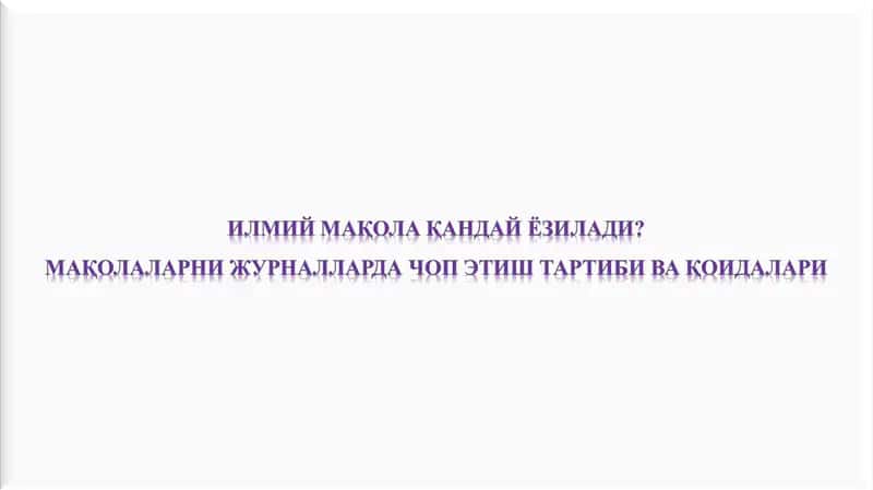 Ilmiy maqola qanday yoziladi? (dastlabki tavsiyalar) 1