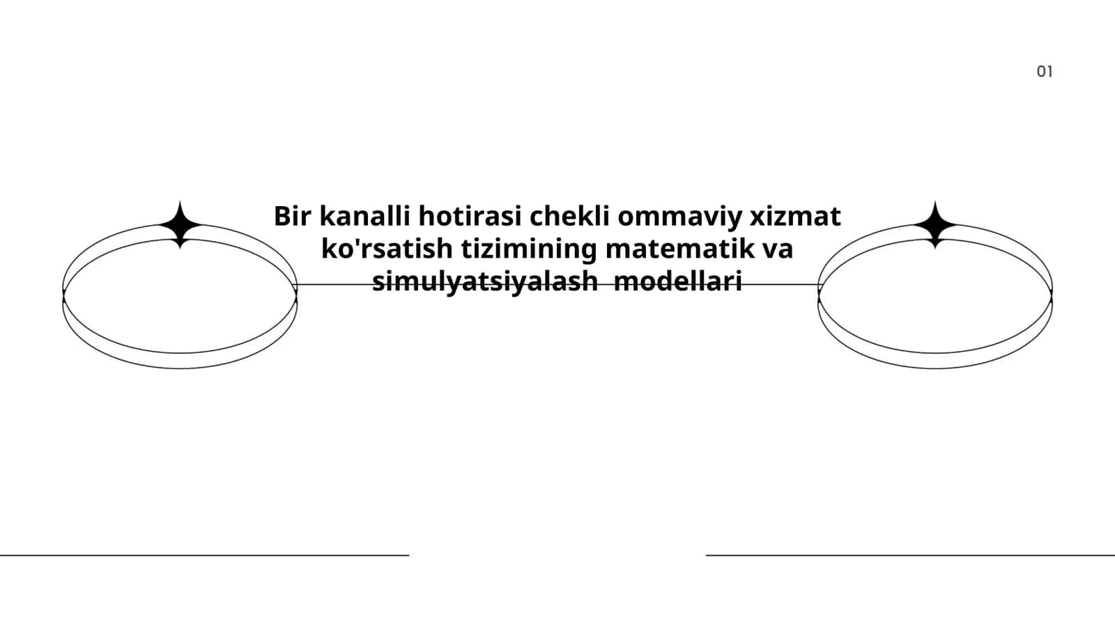 Bir kanalli hotirasi chekli ommaviy xizmat ko'rsatish tizimining matematik va simulyatsiyalash modellari 1