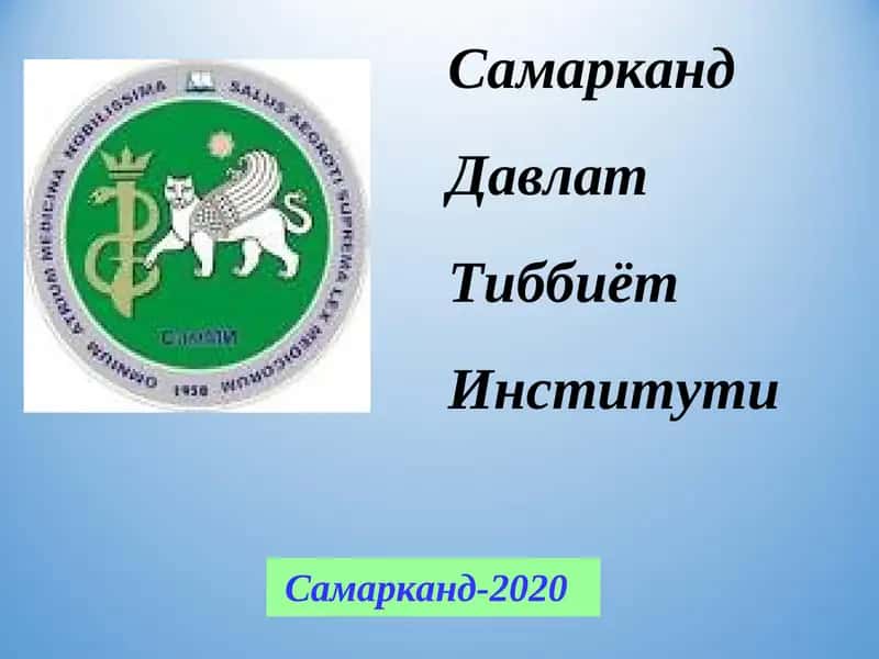 Патологик анатомия курси 1