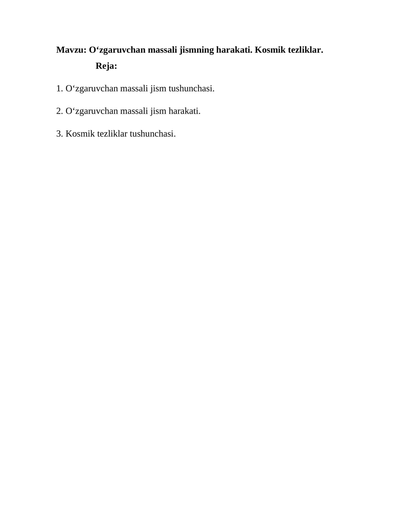 O‘zgaruvchan massali jismning harakati. Kosmik tezliklar 1