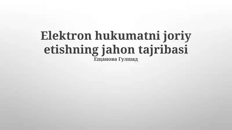 Elektron hukumatni joriy etishning jahon tajribasi 1