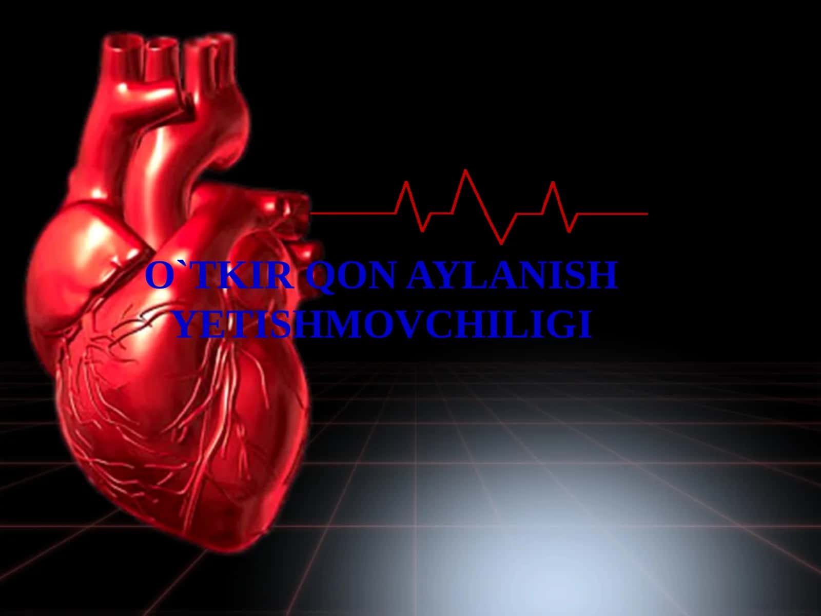 O`TKIR QON AYLANISH YETISHMOVCHILIGI 1