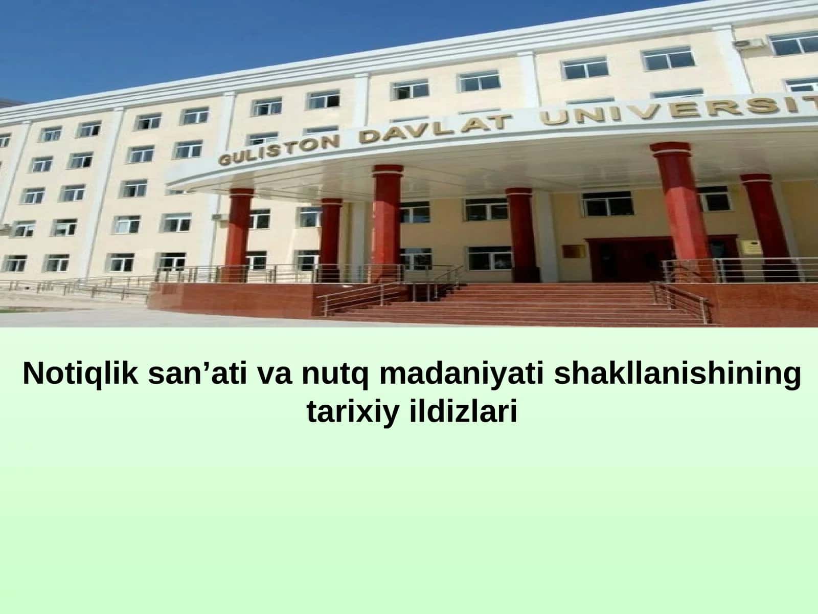 Notiqlik san’ati va nutq madaniyati shakllanishining tarixiy ildizlari 1