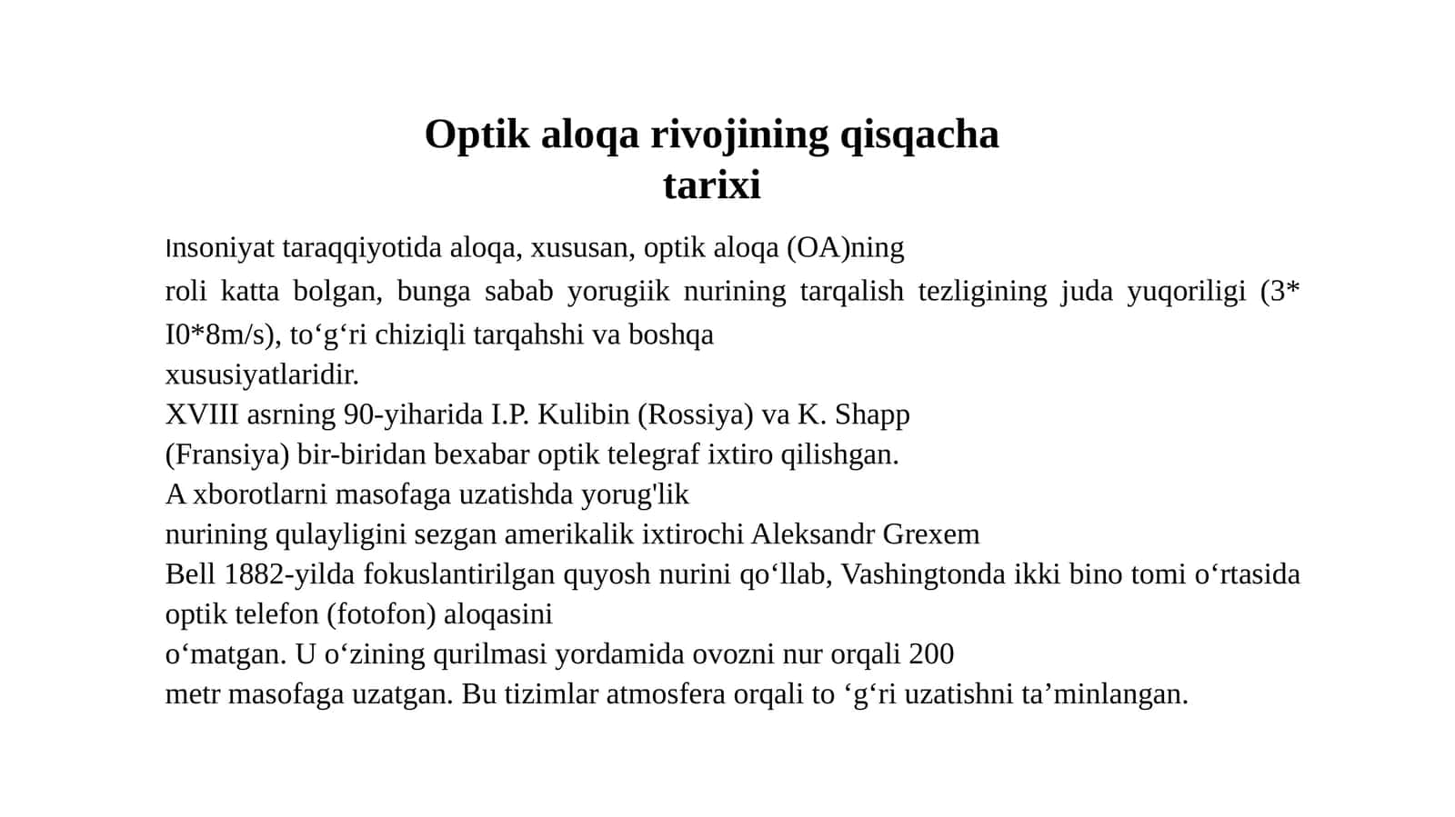 Optik aloqa rivojining qisqacha tarixi 1