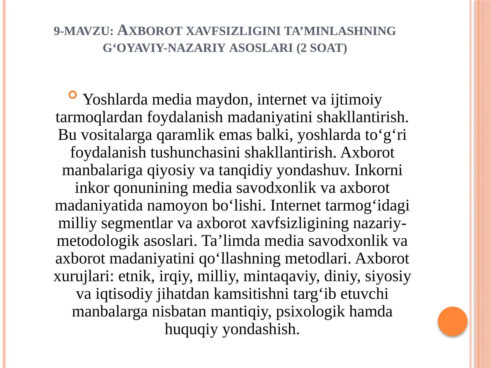 Axborot xavfsizligini ta’minlashning g‘oyaviy-nazariy asoslari 1