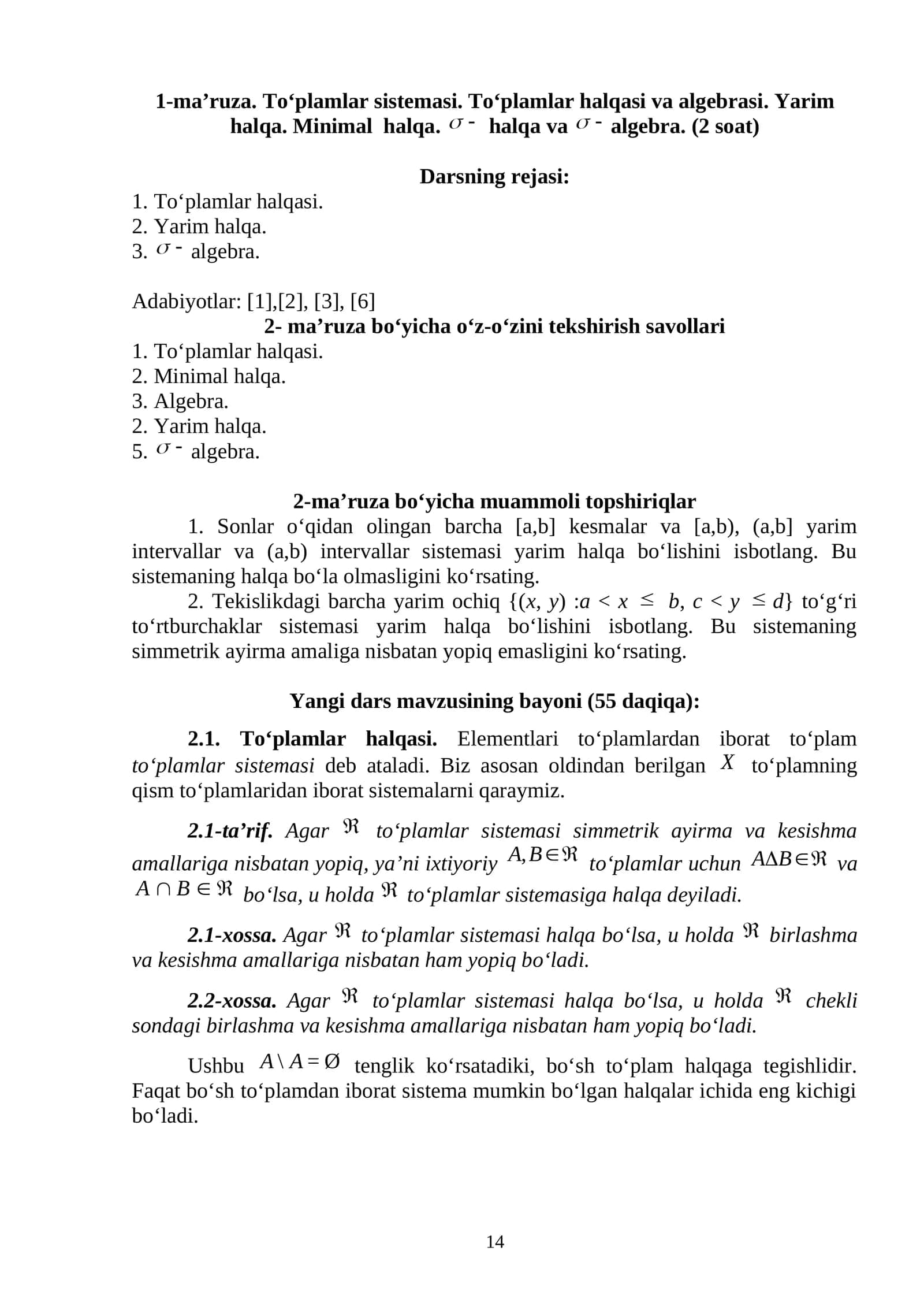 To‘plamlar sistemasi. To‘plamlar halqasi va algebrasi. Yarim halqa. Minimal halqa 1