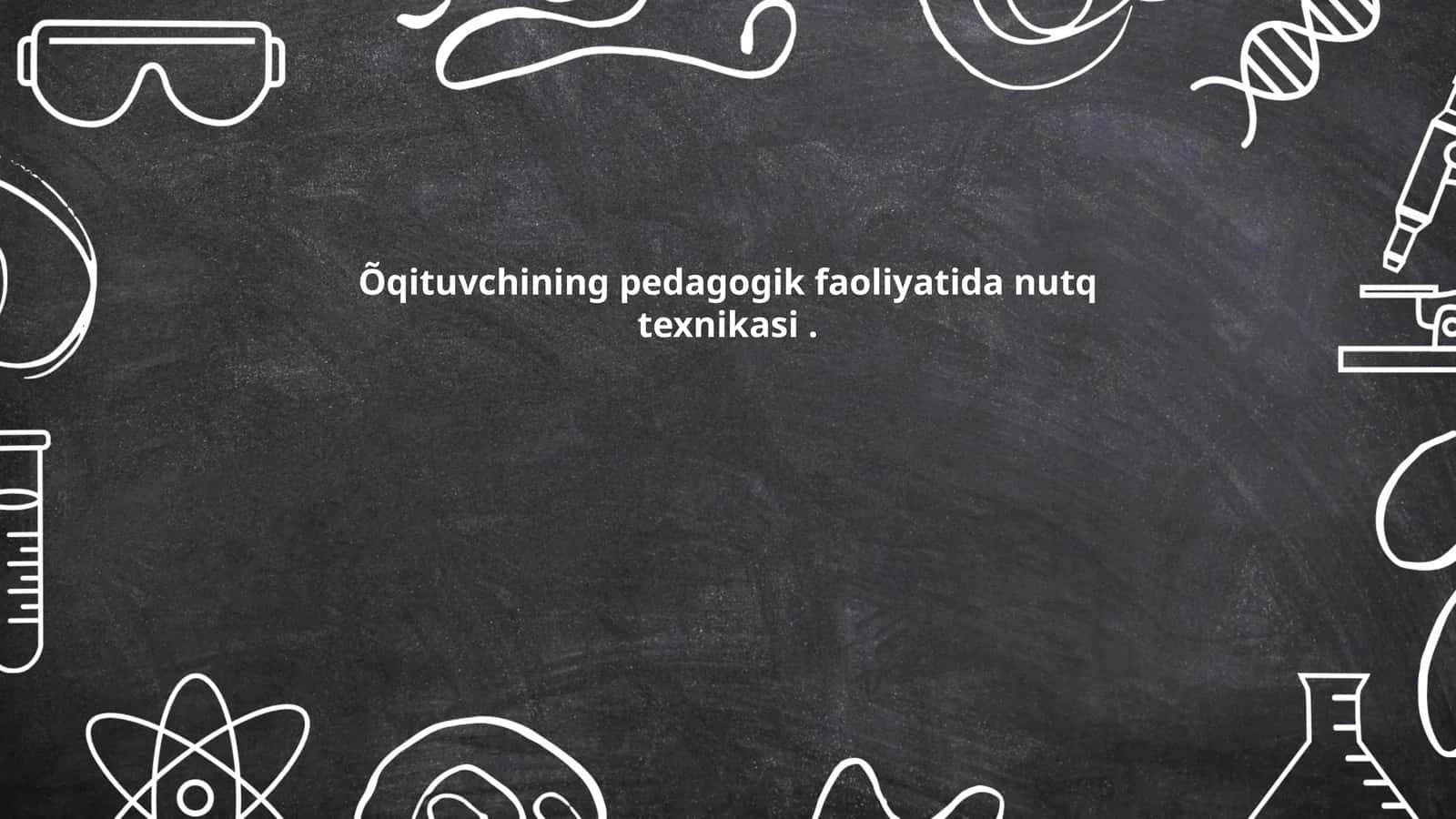 Õqituvchining pedagogik faoliyatida nutq texnikasi 1