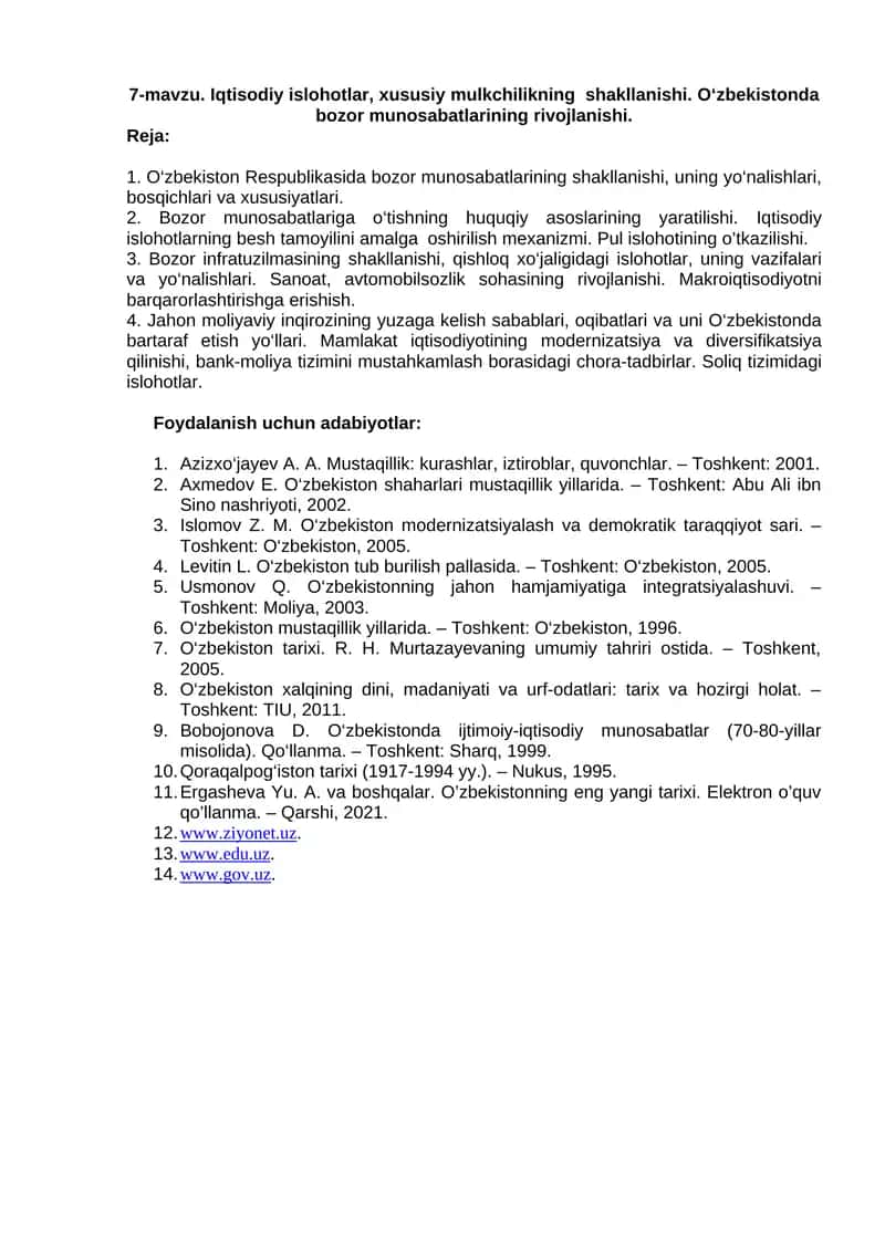 Iqtisodiy islohotlar 1