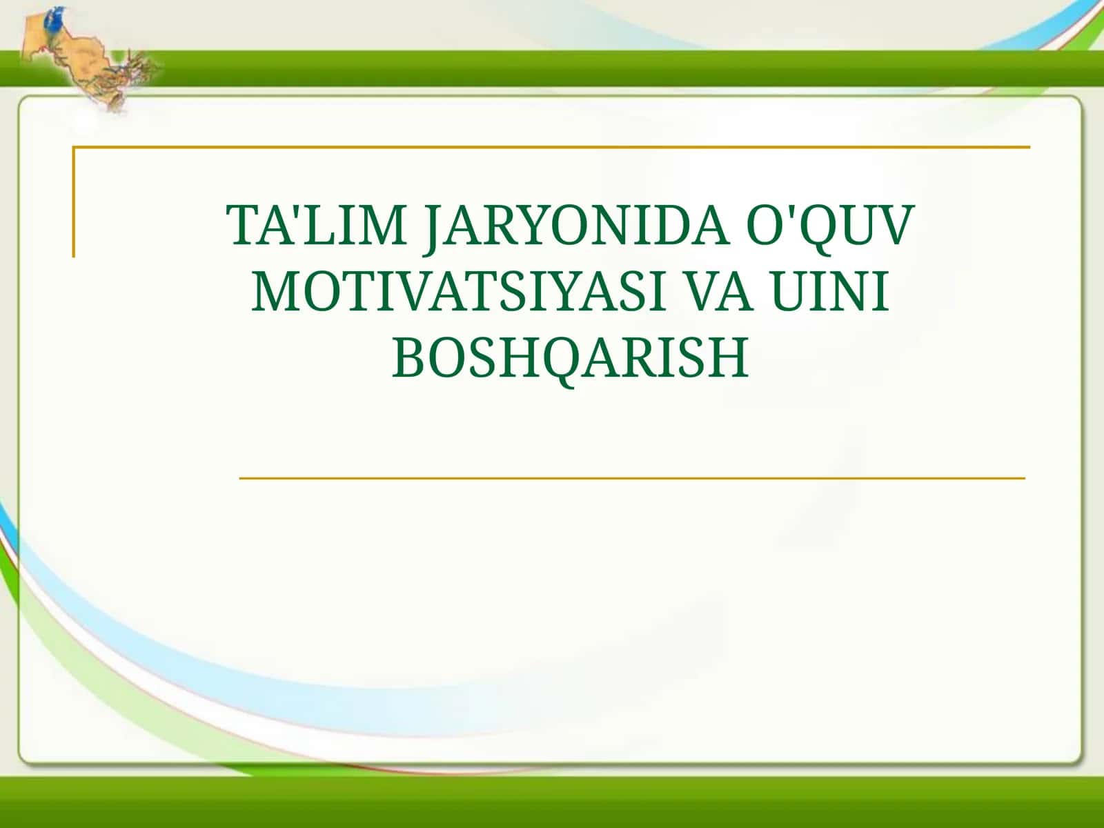 TA'LIM JARYONIDA O'QUV MOTIVATSIYASI VA UINI BOSHQARISH 1