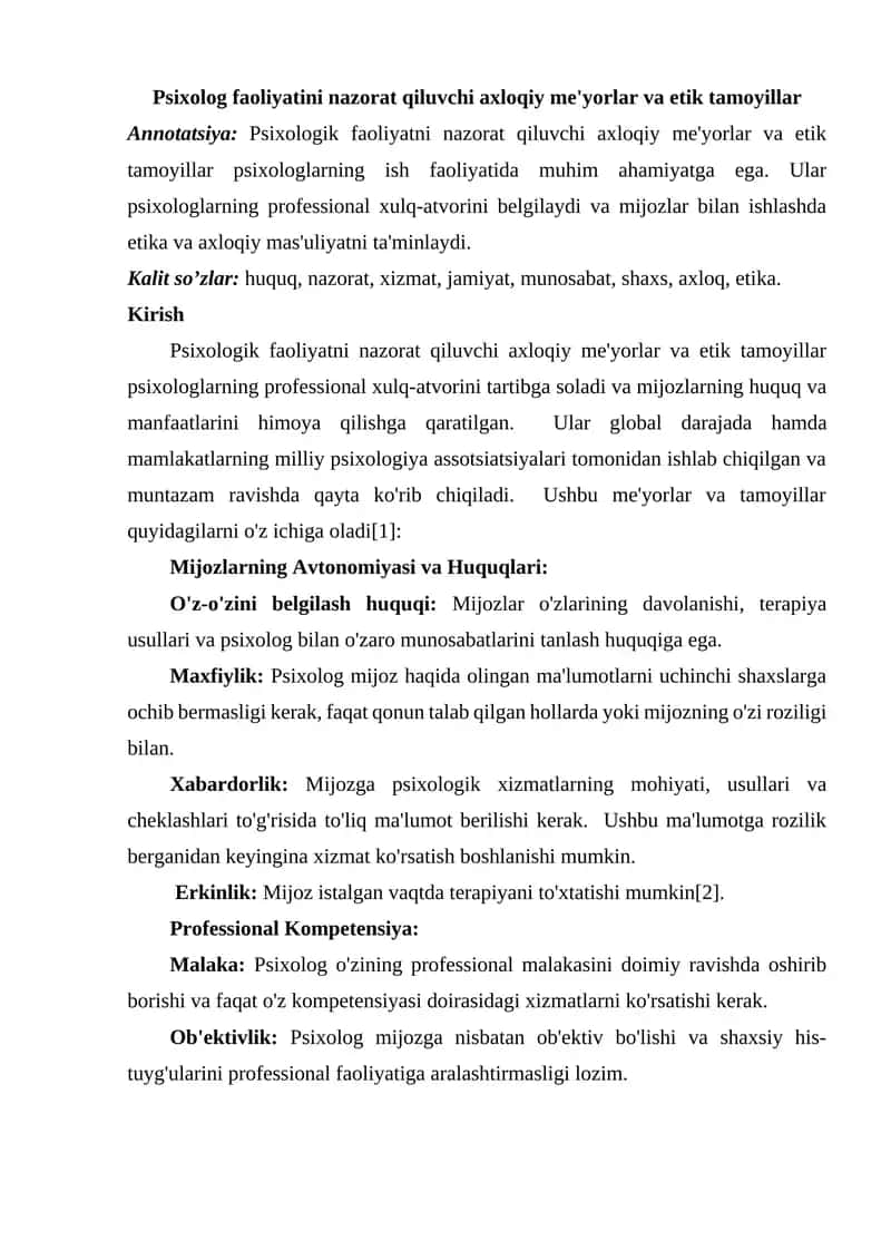 Psixolog faoliyatini nazorat qiluvchi axloqiy me'yorlar va etik tamoyillar 1