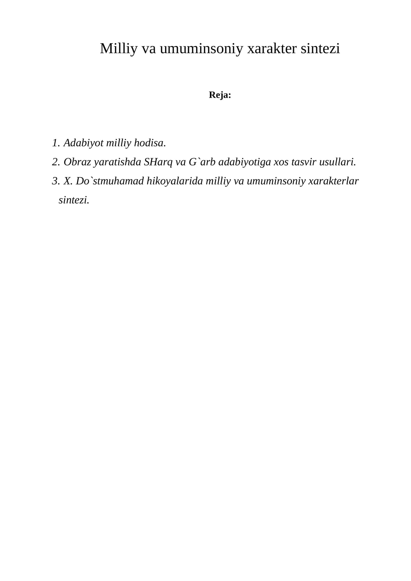 Milliy vа umuminsоniy хаrаktеr sintеzi 1