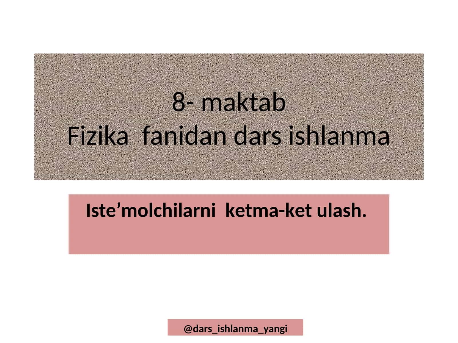 Iste’molchilarni  kеtma-kеt ulash 1
