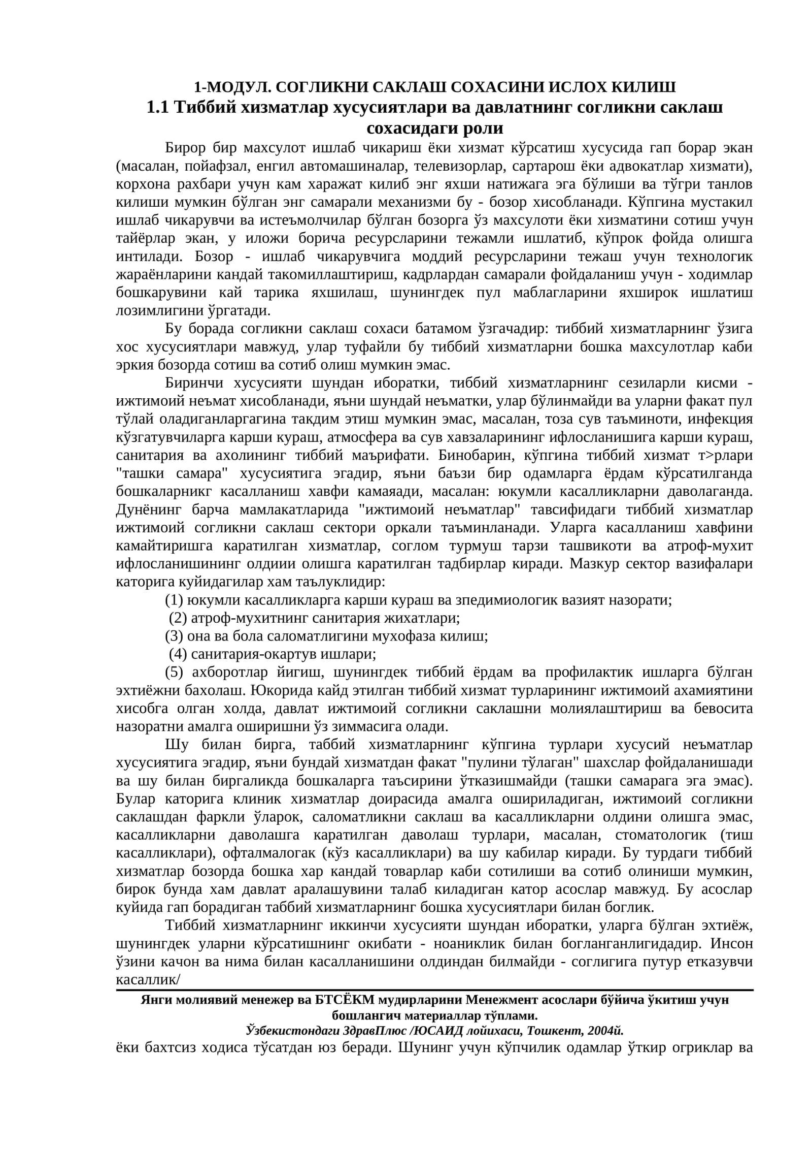 1-МОДУЛ. СОГЛИКНИ САКЛАШ СОХАСИНИ ИСЛОХ КИЛИШ 1