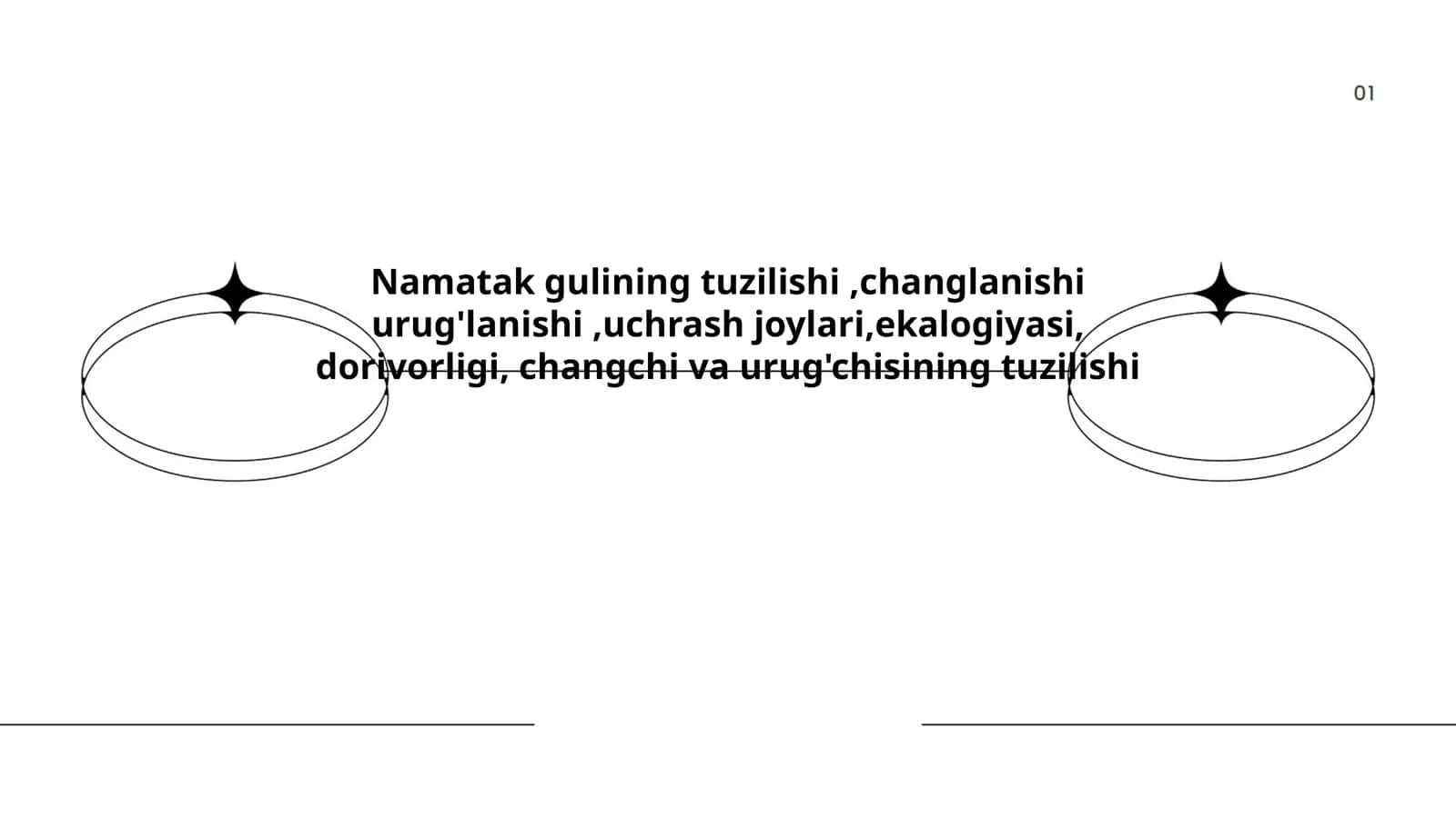 Namatak gulining tuzilishi, changlanishi urug'lanishi 1