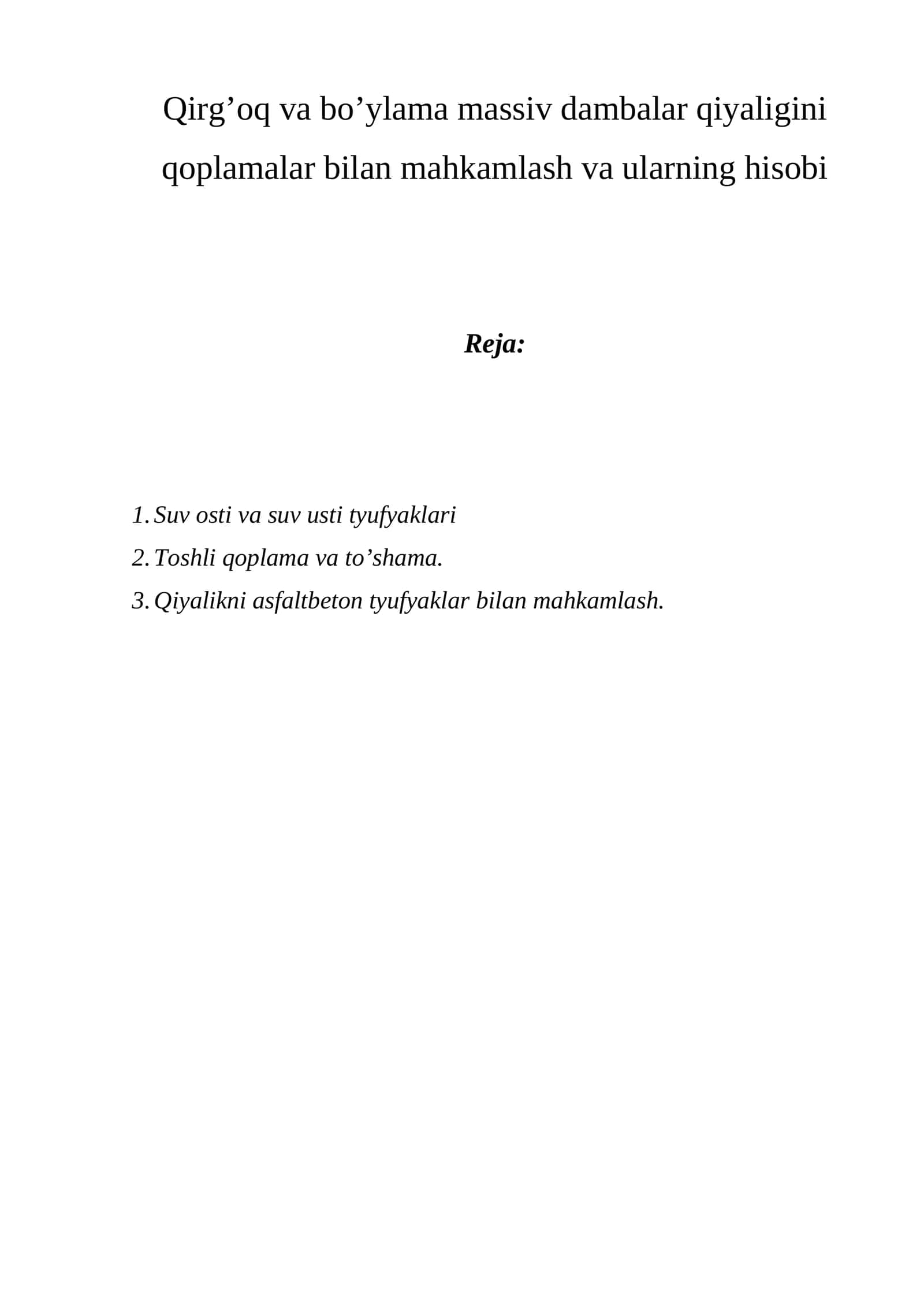Qirg’oq va bo'ylama massiv dambalar qiyaligini qoplamalar bilan mahkamlash va ularning hisobi 1