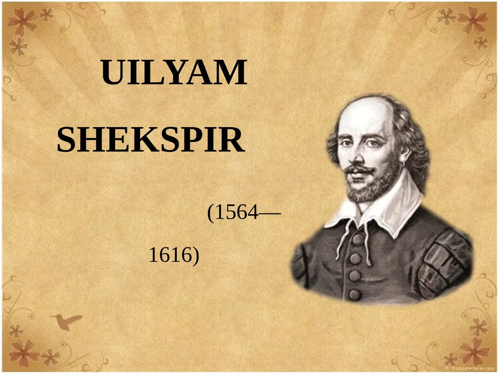 UILYAM SHЕKSPIR (1564—1616) 1