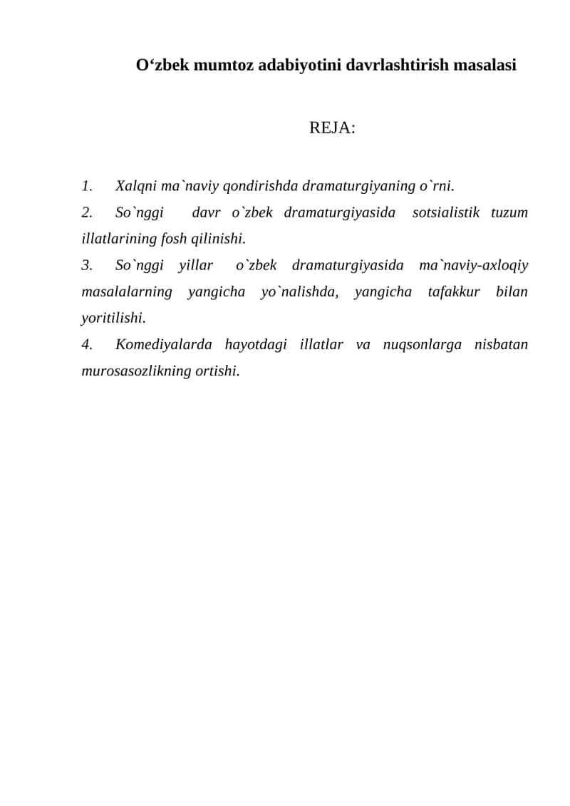 O‘zbek mumtoz adabiyotini davrlashtirish masalasi 1