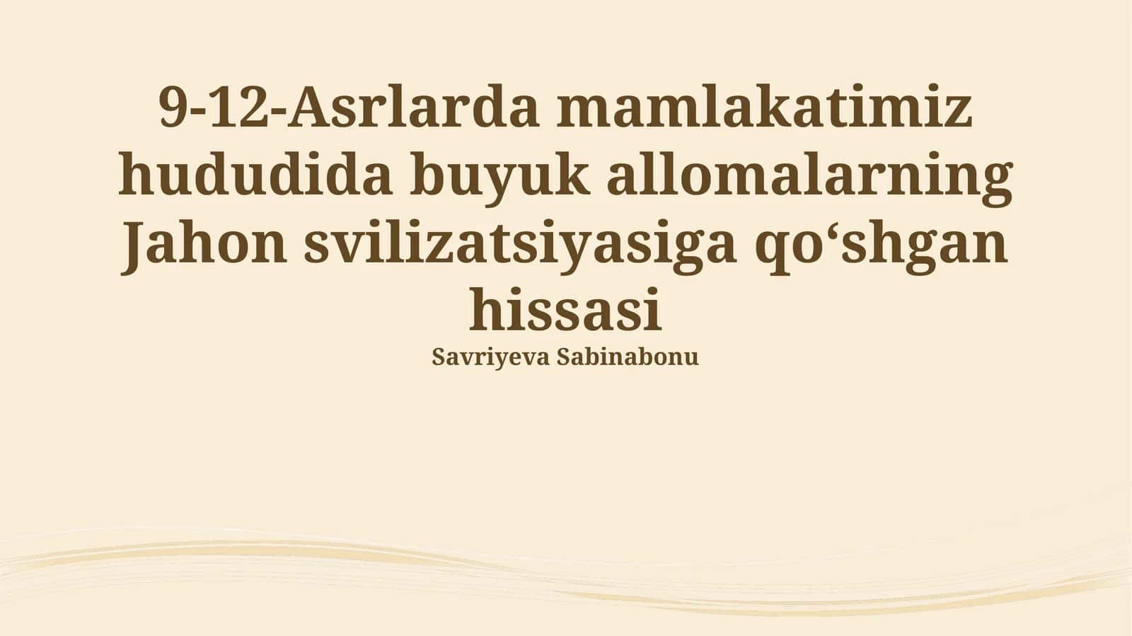 IX-XII asrlarda mamlakatimiz hududida buyuk allomalarning Jahon svilizatsiyasiga qoʻshgan hissasi 1