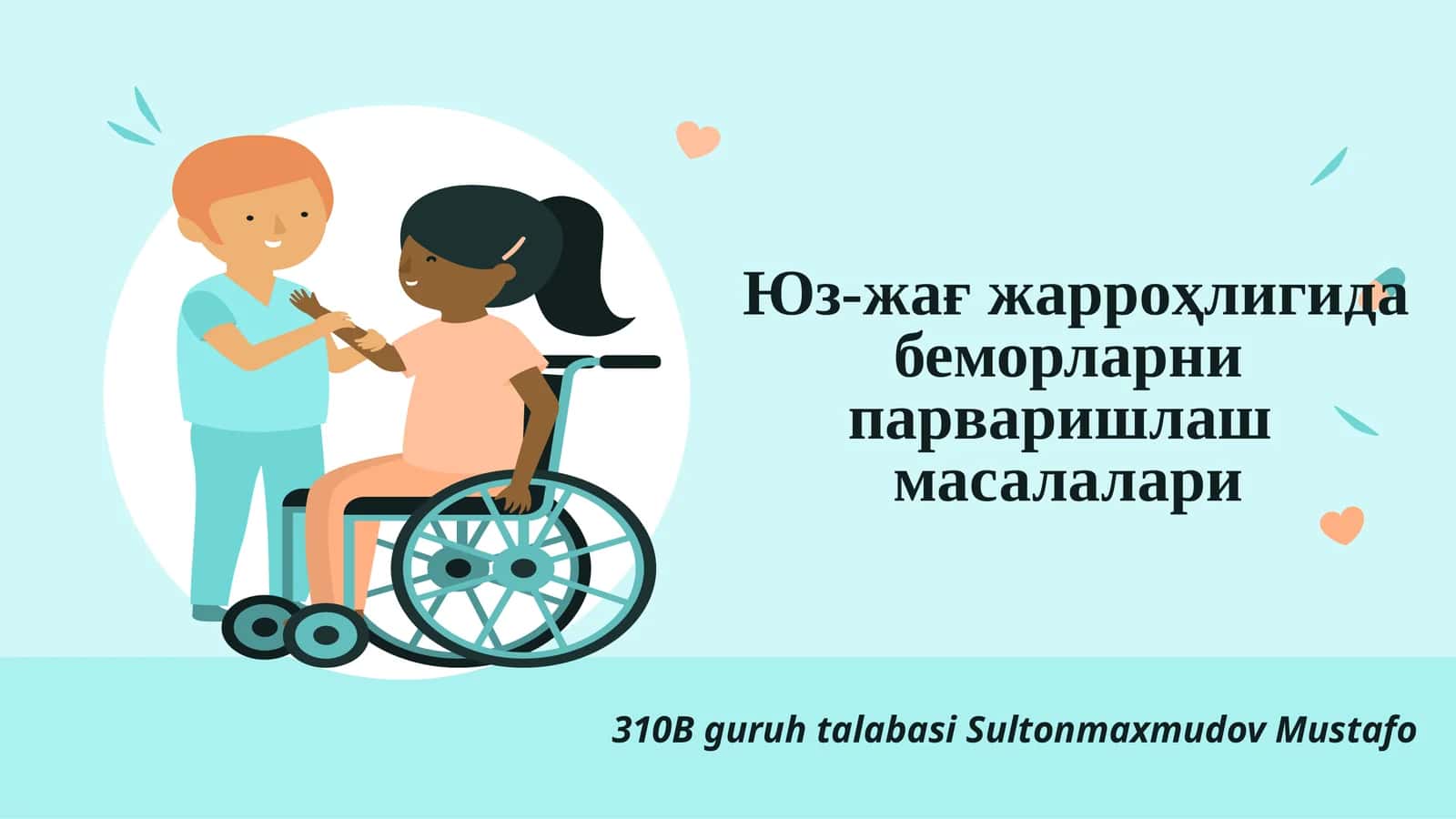 Юз-жағ жарроҳлигида беморларни парваришлашмасалалари 1