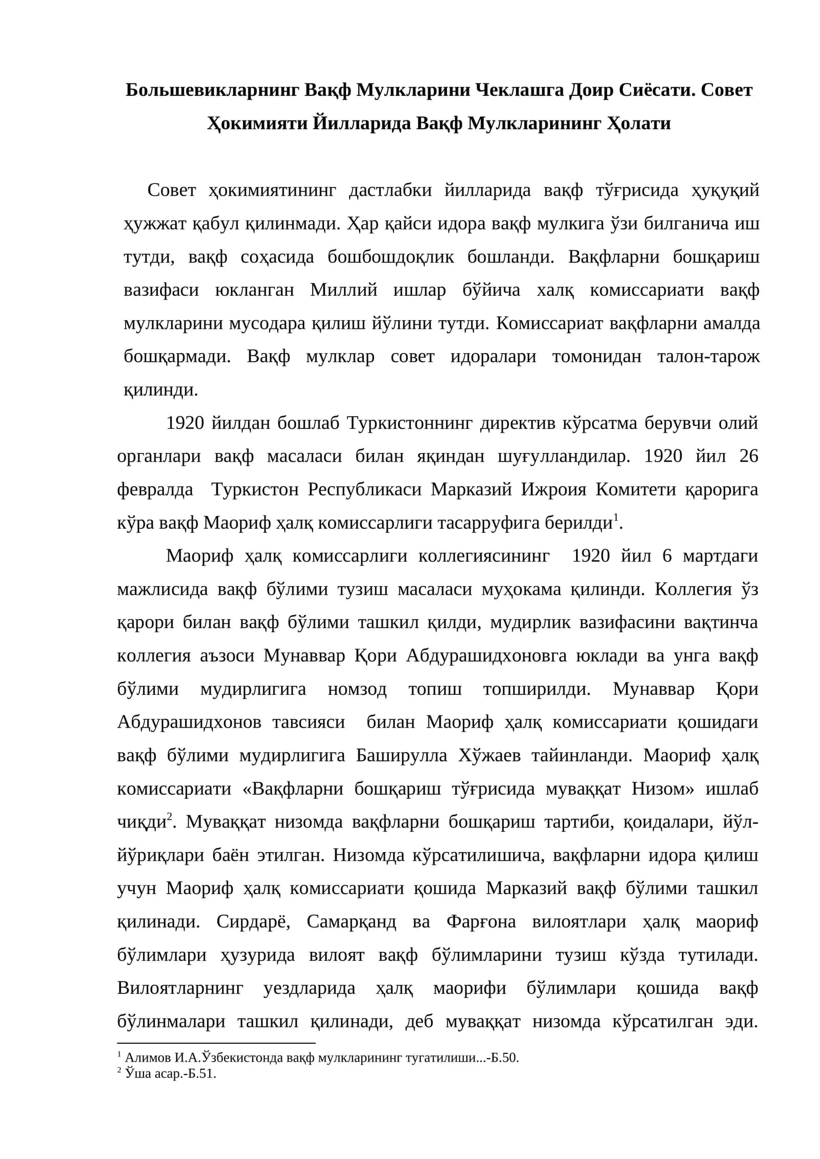 Вақф Мулкларини Чеклашга Доир Сиёсати 1