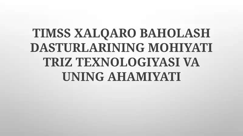 TIMSS XALQARO BAHOLASH DASTURLARINING MOHIYATI TRIZ TEXNOLOGIYASI VA UNING AHAMIYATI 1