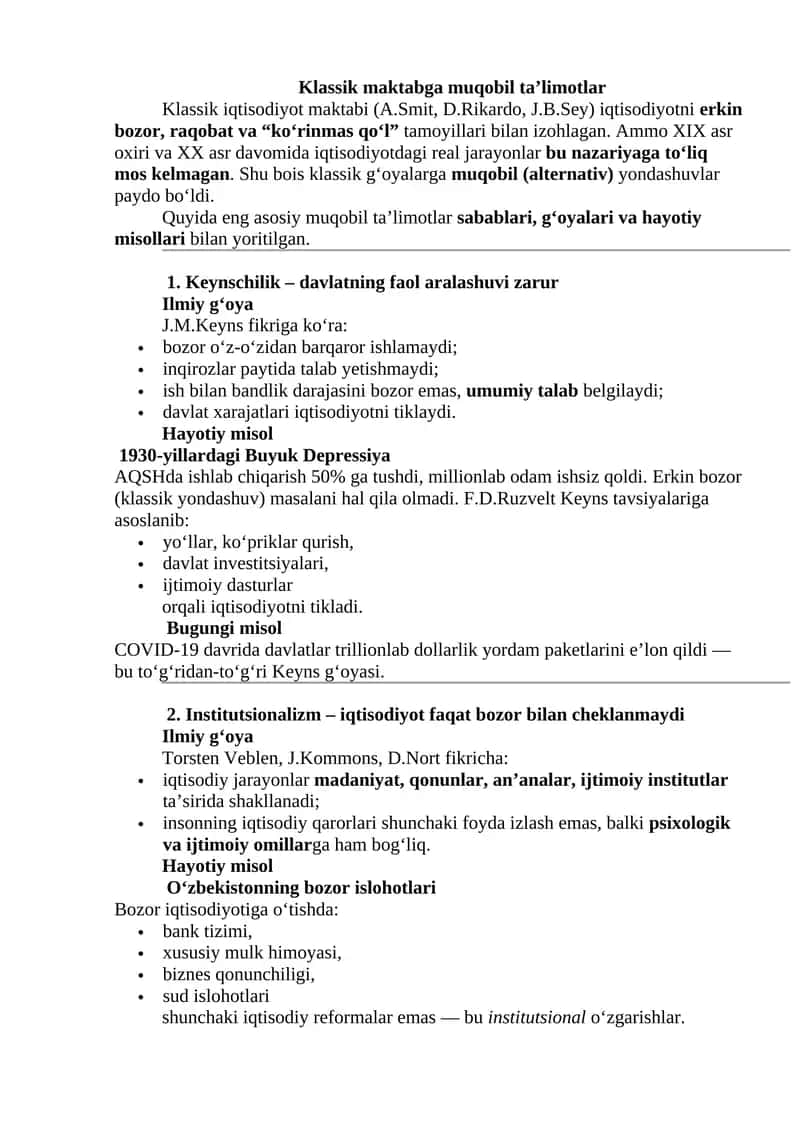 Klassik maktabga muqobil ta’limotlar 1