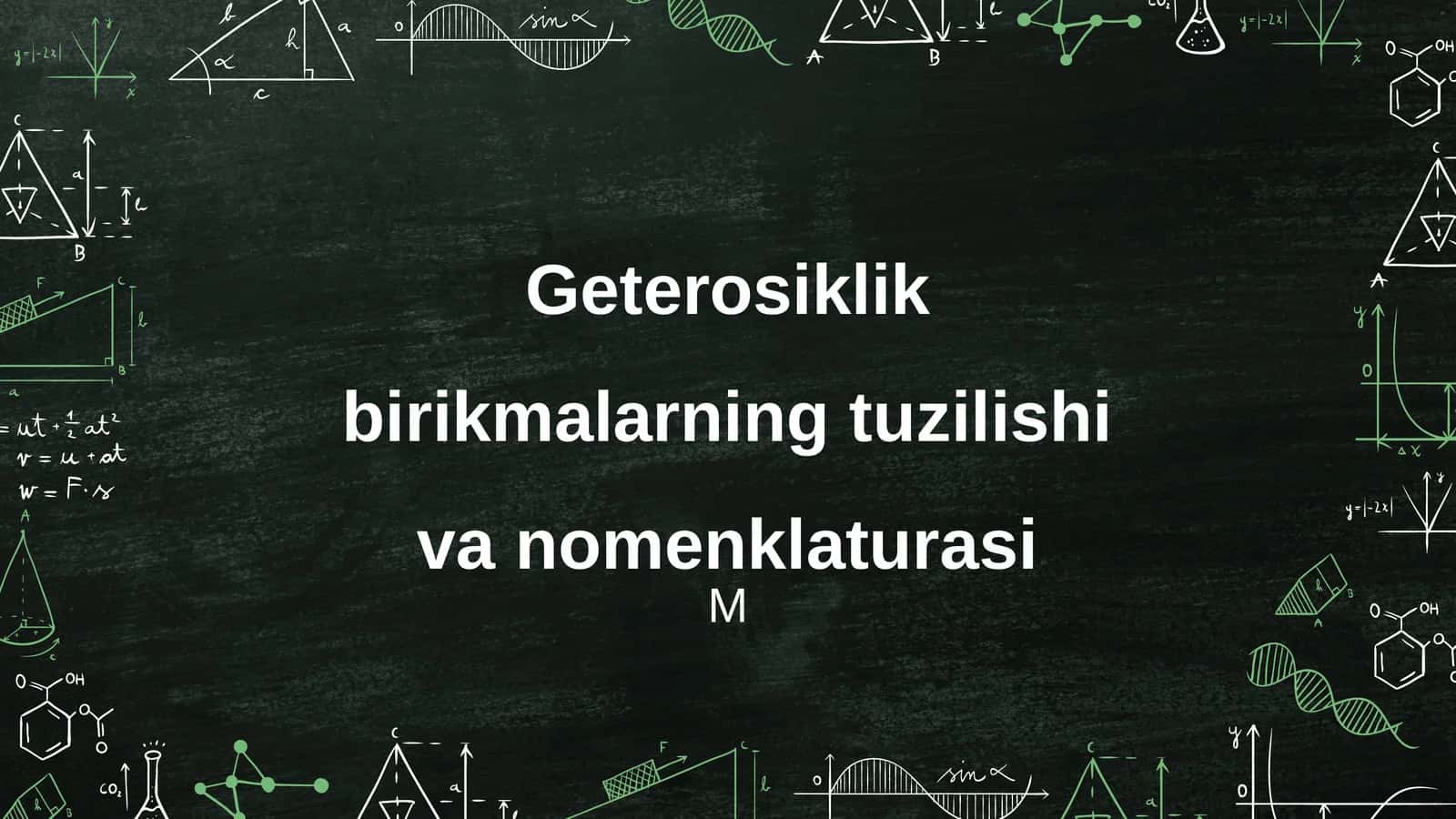 Geterosiklik birikmalarning tuzilishi va nomenklaturasi 1