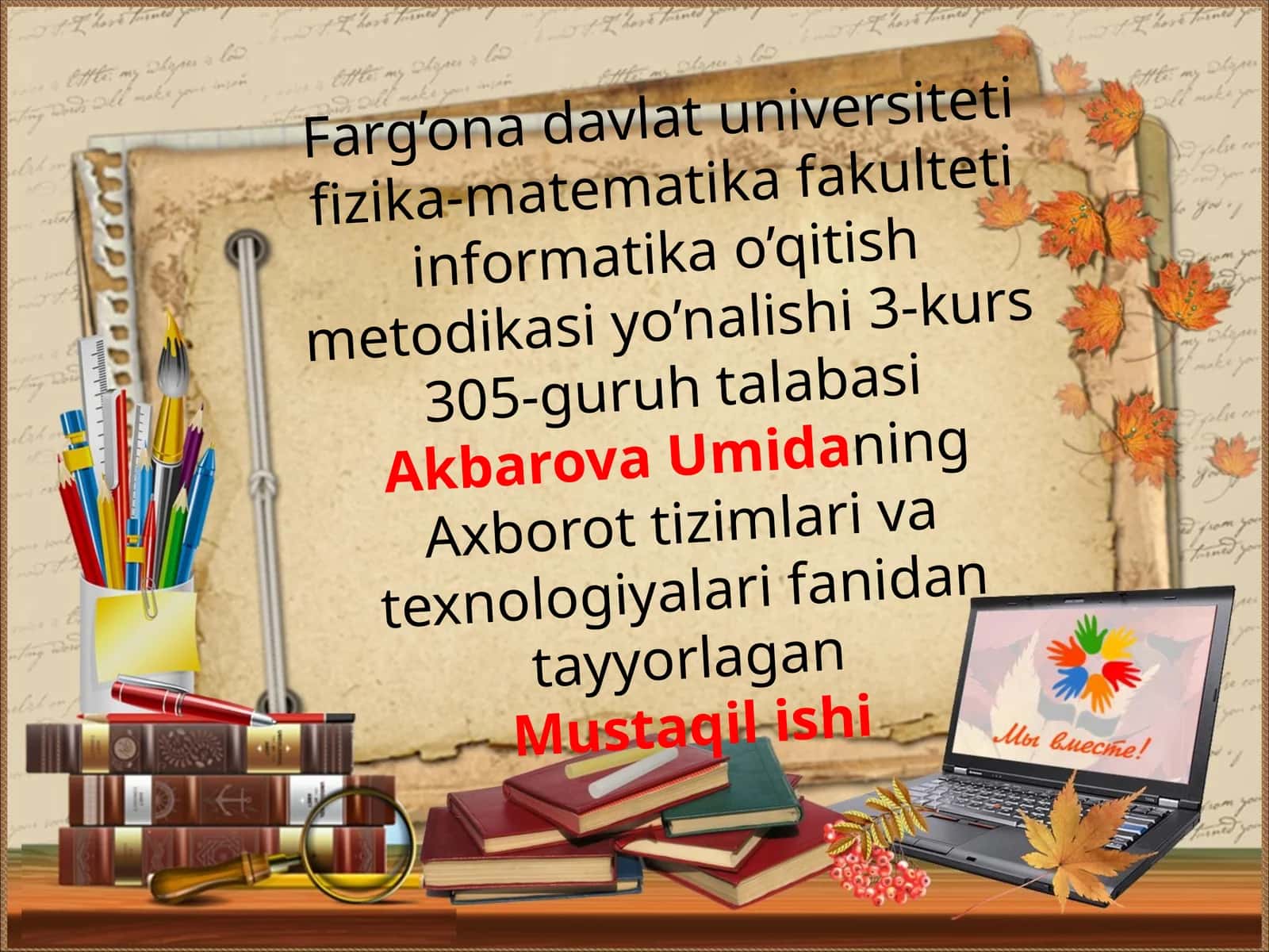 Farg’onadavlat universiteti fizika-matematika fakulteti informatika o’qitish metodikasi yo’nalishi 3-kurs 305-guruh talabasi Akbarova Umidaning Axborot tizimlari va texnologiyalari fanidan tayyorlagan Mustaqilishi 1
