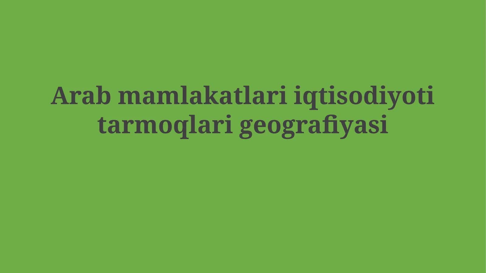 Arab mamlakatlari iqtisodiyotitarmoqlarigeografiyasi 1