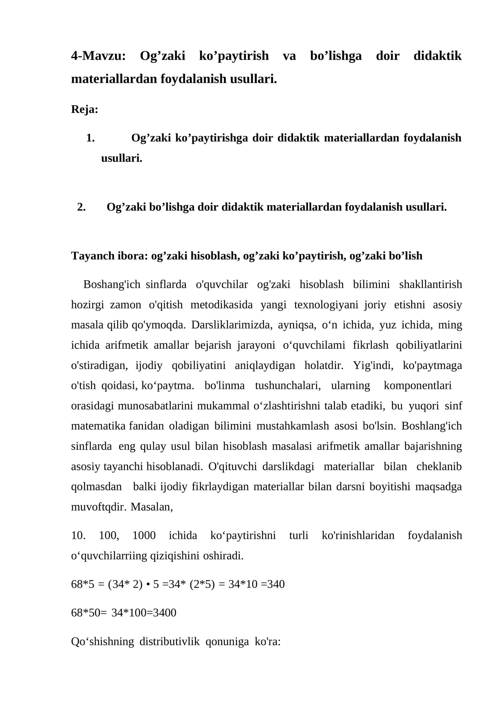 Og’zaki ko’paytirish va bo’lishga doir didaktik materiallardan foydalanish usullari 1