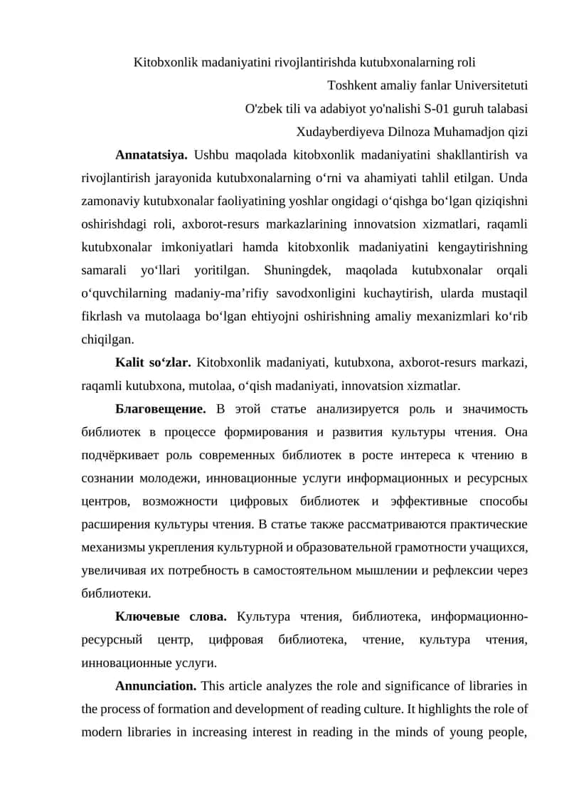 Kitobxonlik madaniyatini rivojlantirishda kutubxonalarning roli 1