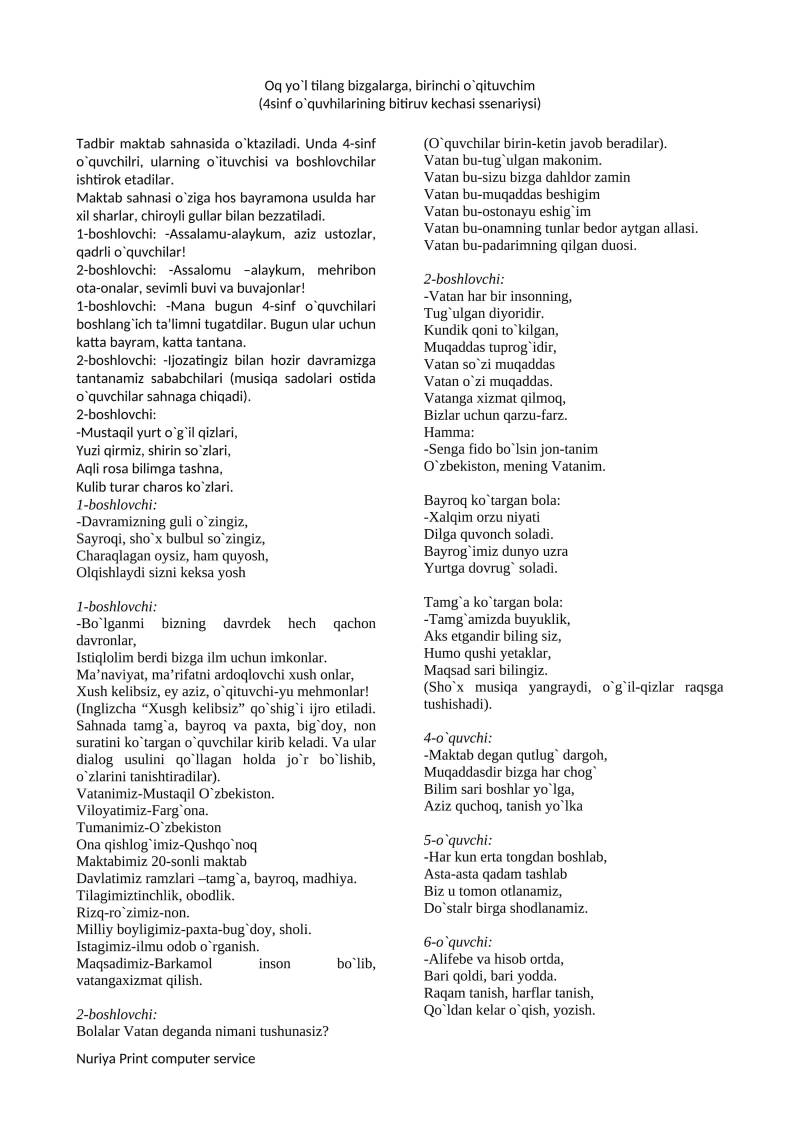 4sinf o`quvhilarining bitiruv kechasi ssenariysi 1