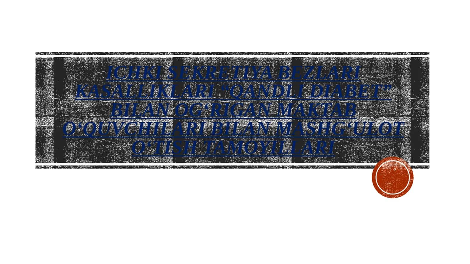 ICHKI SEKRETIYA BEZLARI KASALLIKLARI
"QANDLI DIABET" BILAN OG'RIGAN
MAKTAB O'QUVCHILARI BILAN
MASHG' 1