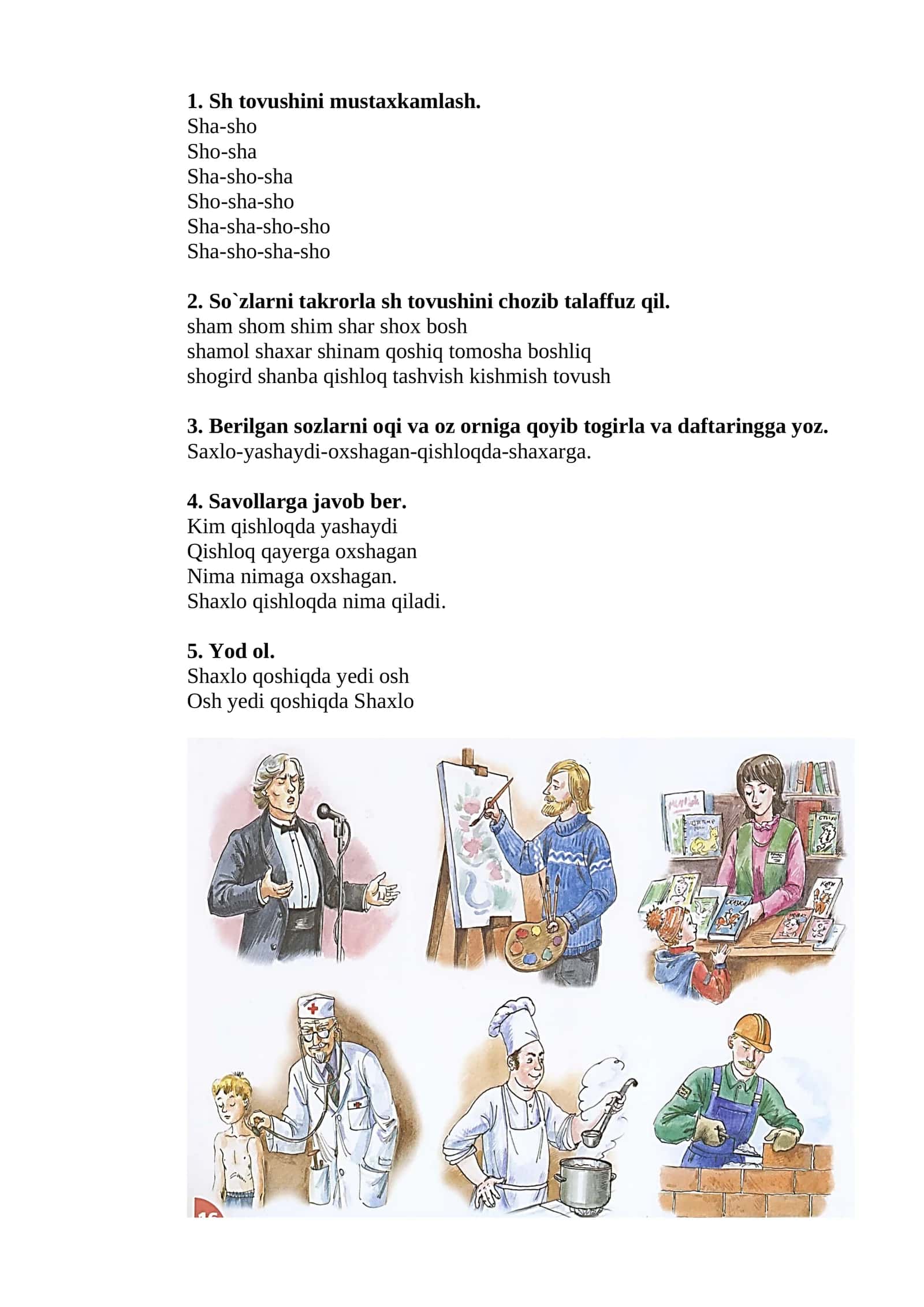 Sh tovushini mustaxkamlash 1