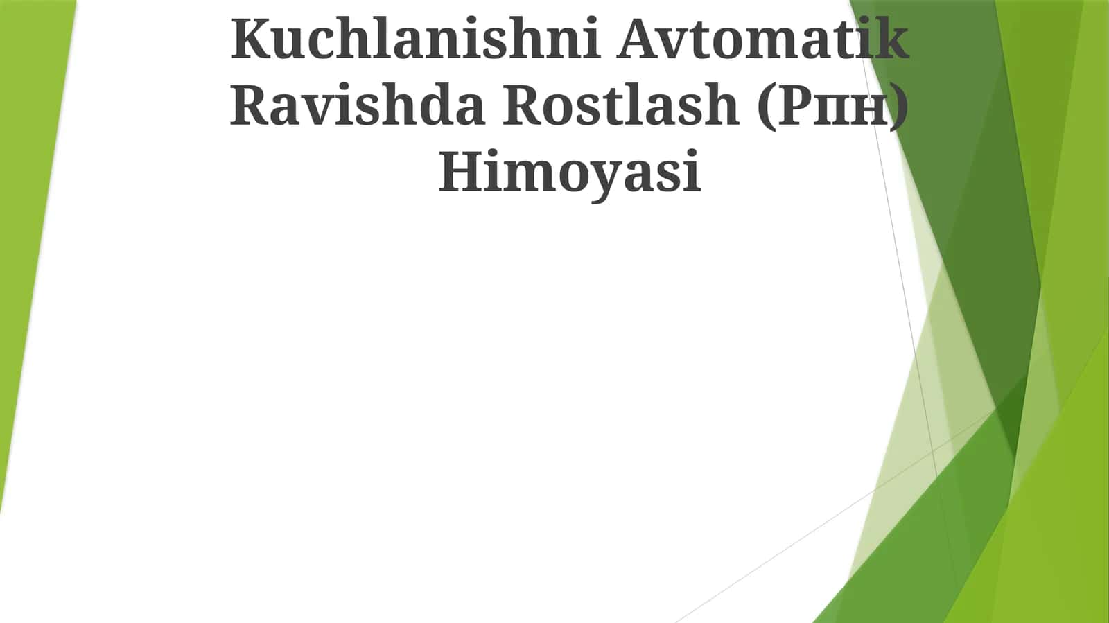 Kuchlanishni Avtomatik Ravishda Rostlash (Рпн) Himoyasi 1