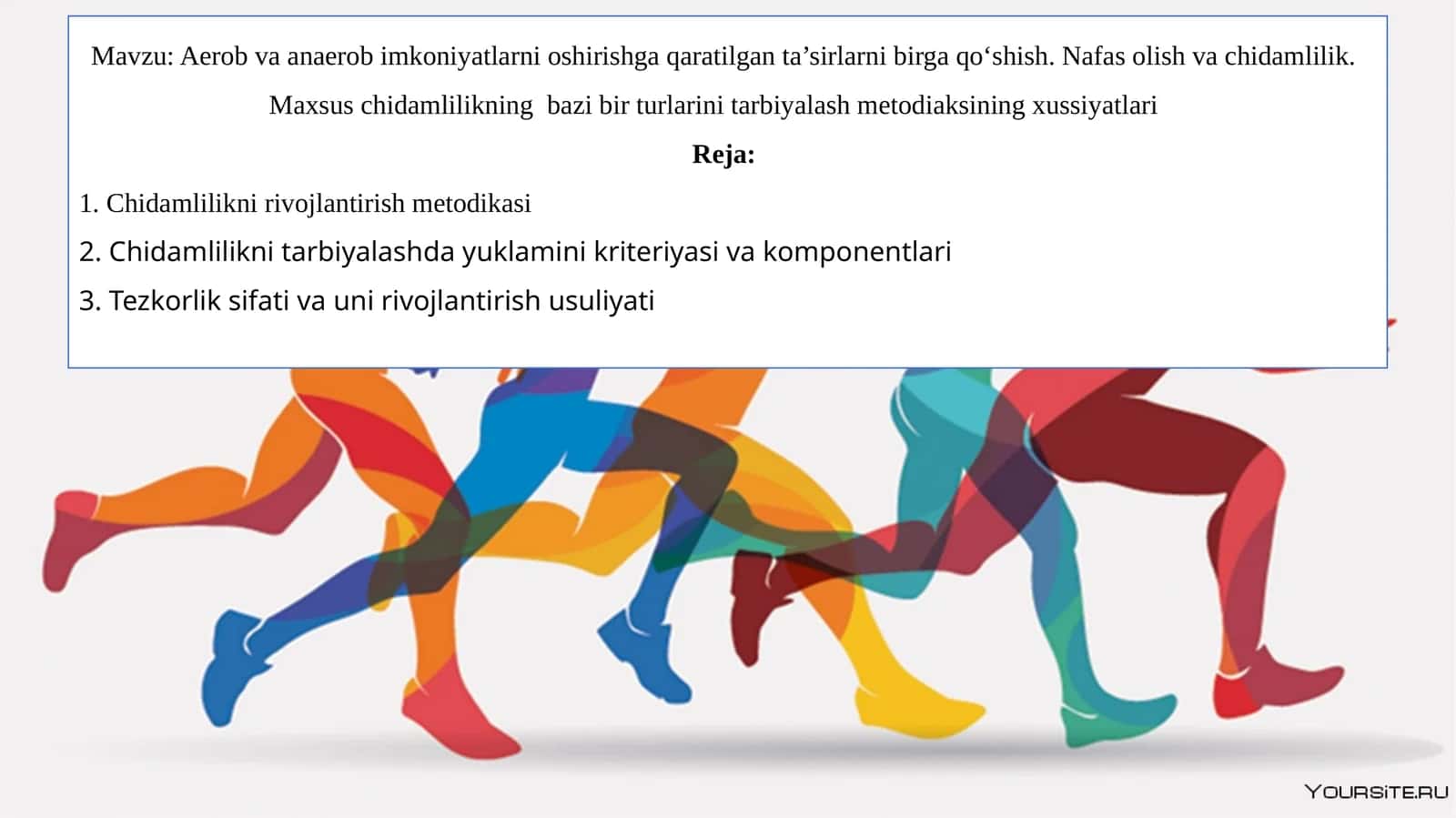 Aerob va anaerob imkoniyatlarni oshirishga qaratilgan ta’sirlarni birga qo‘shish. Nafas olish va chidamlilik.  Maxsus chidamlilikning  bazi bir turlarini tarbiyalash metodiaksining xussiyatlari 1
