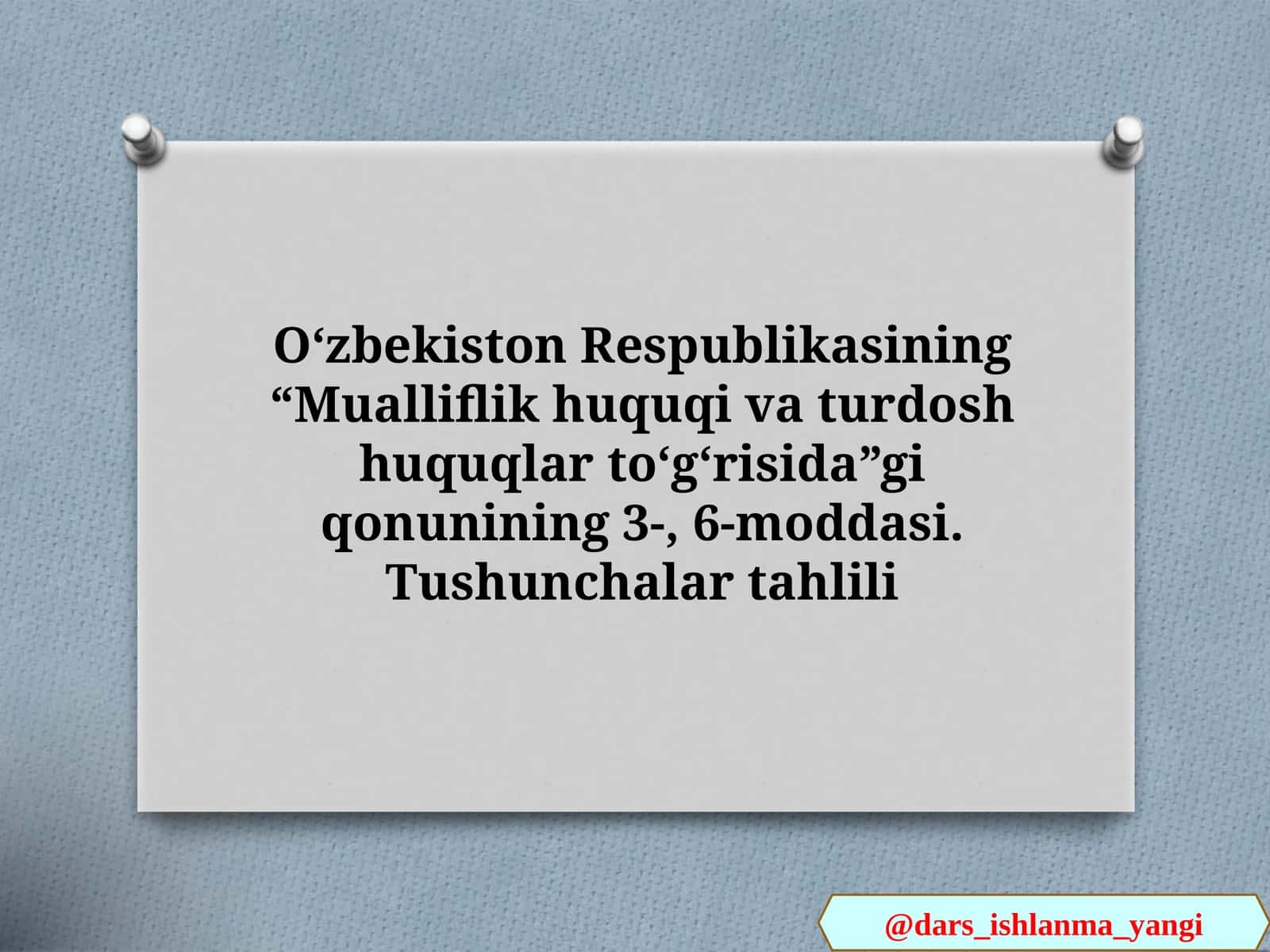 Mualliflik huquqi va turdosh huquqlar 1