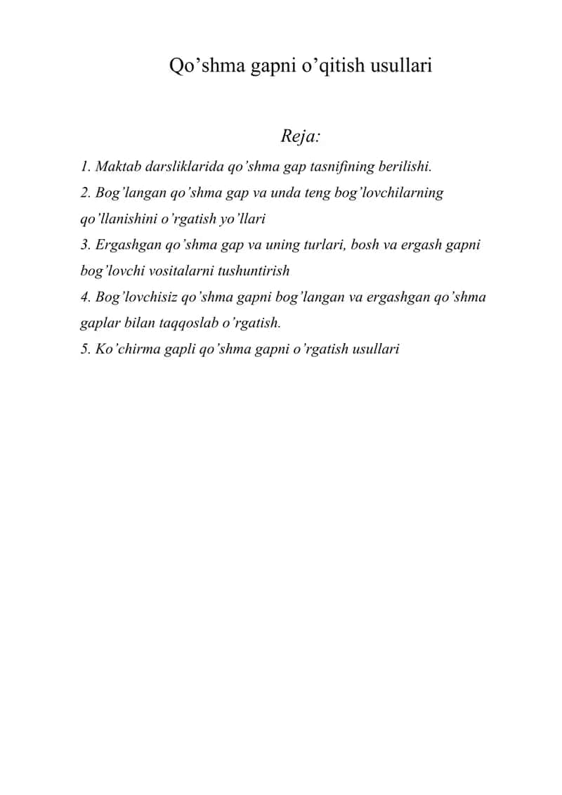 Qo’shma gapni o’qitish usullari 1