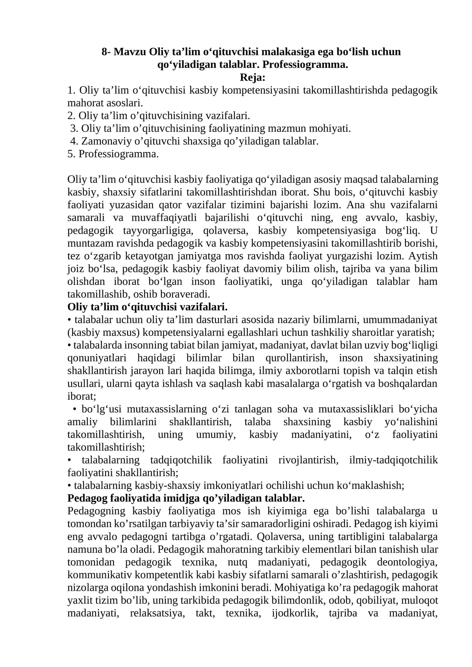 Oliy ta’lim o‘qituvchisi malakasiga ega bo‘lish uchun qo‘yiladigan talablar 1