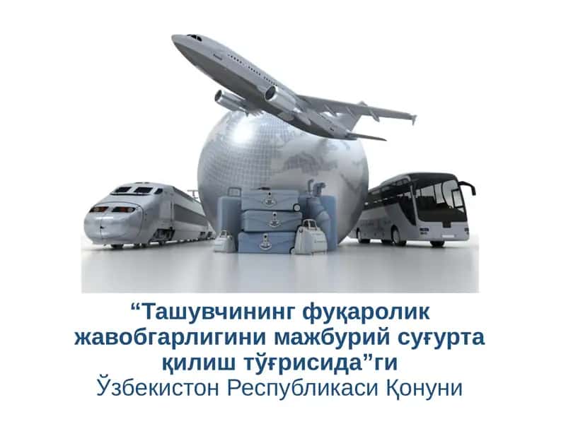 Ташувчининг фуқаролик жавобгарлигини мажбурий суғурта қилиш тўғрисида”гиЎзбекистон Республикаси Қонуни 1