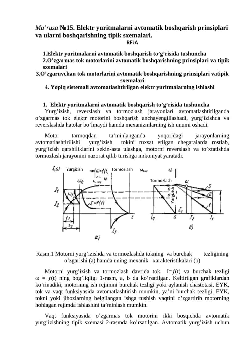 Elektr yuritmalarni avtomatik boshqarish prinsiplari va ularni boshqarishning tipik sxemalari 1