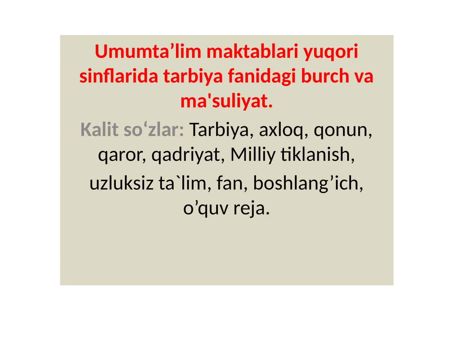 Umumta’lim maktablari yuqori sinflarida tarbiya fanidagi burch va ma'suliyat. 1