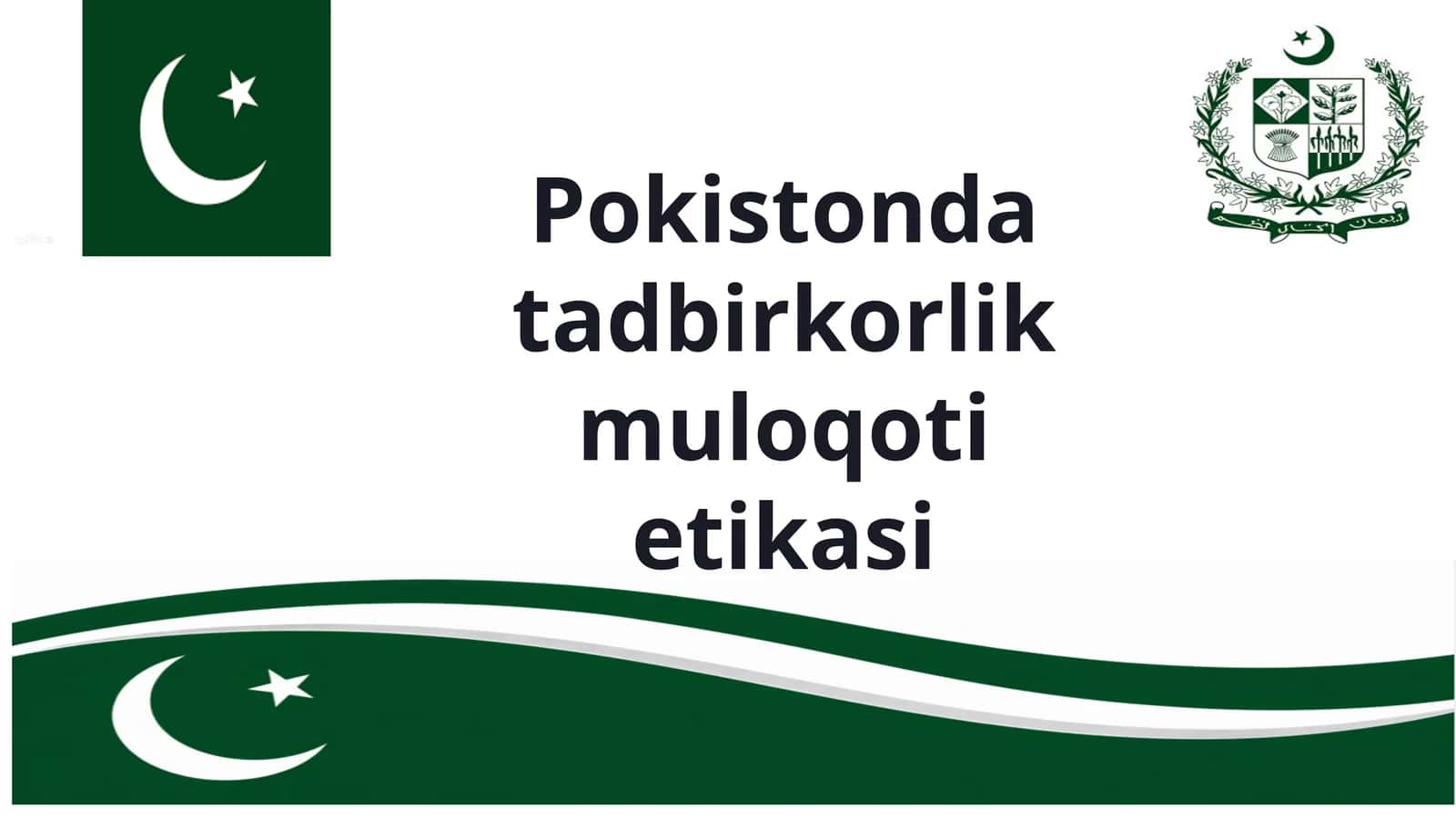 Pokistonda tadbirkorlik muloqoti etikasi 1