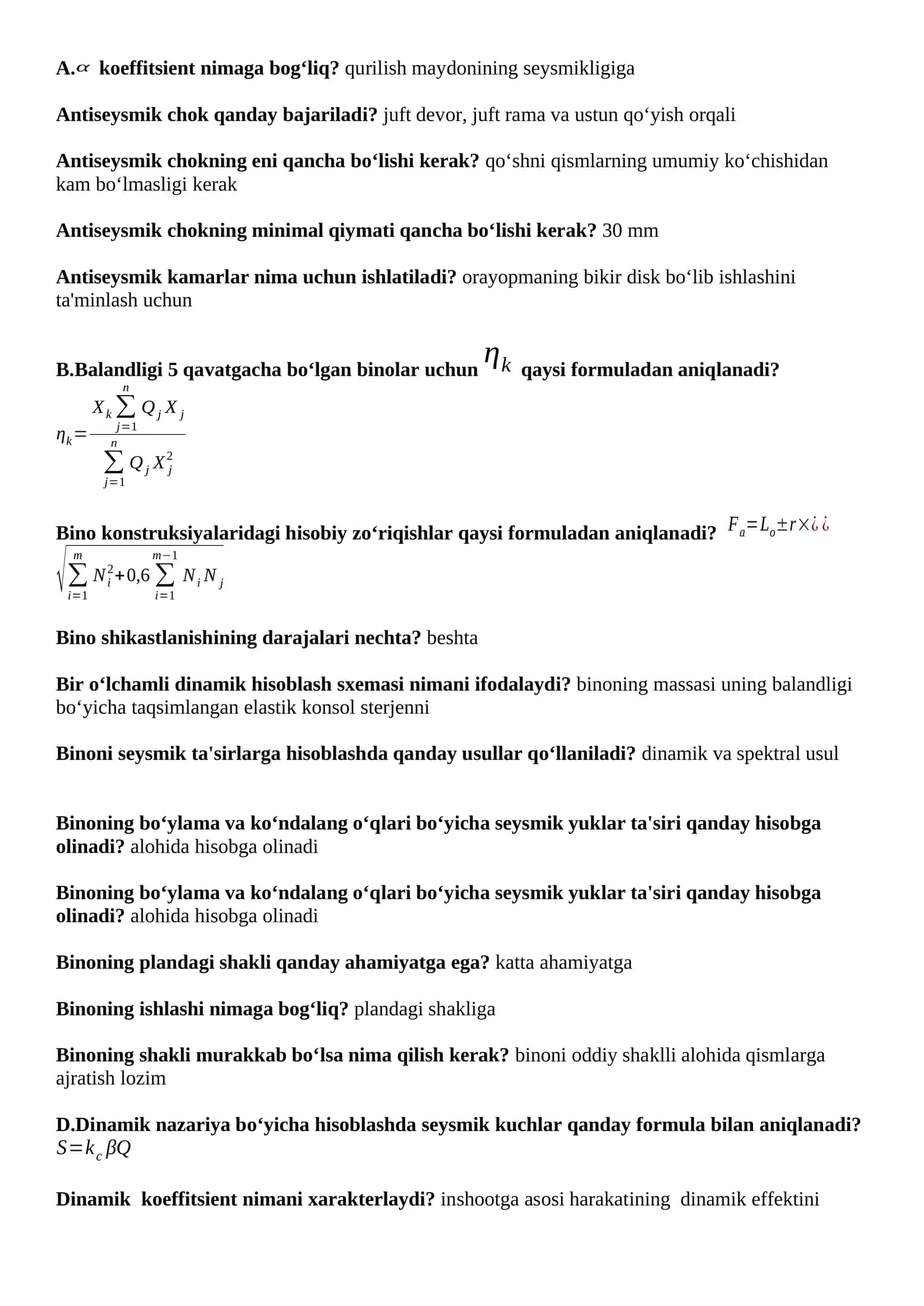 Antiseysmik choklar 1