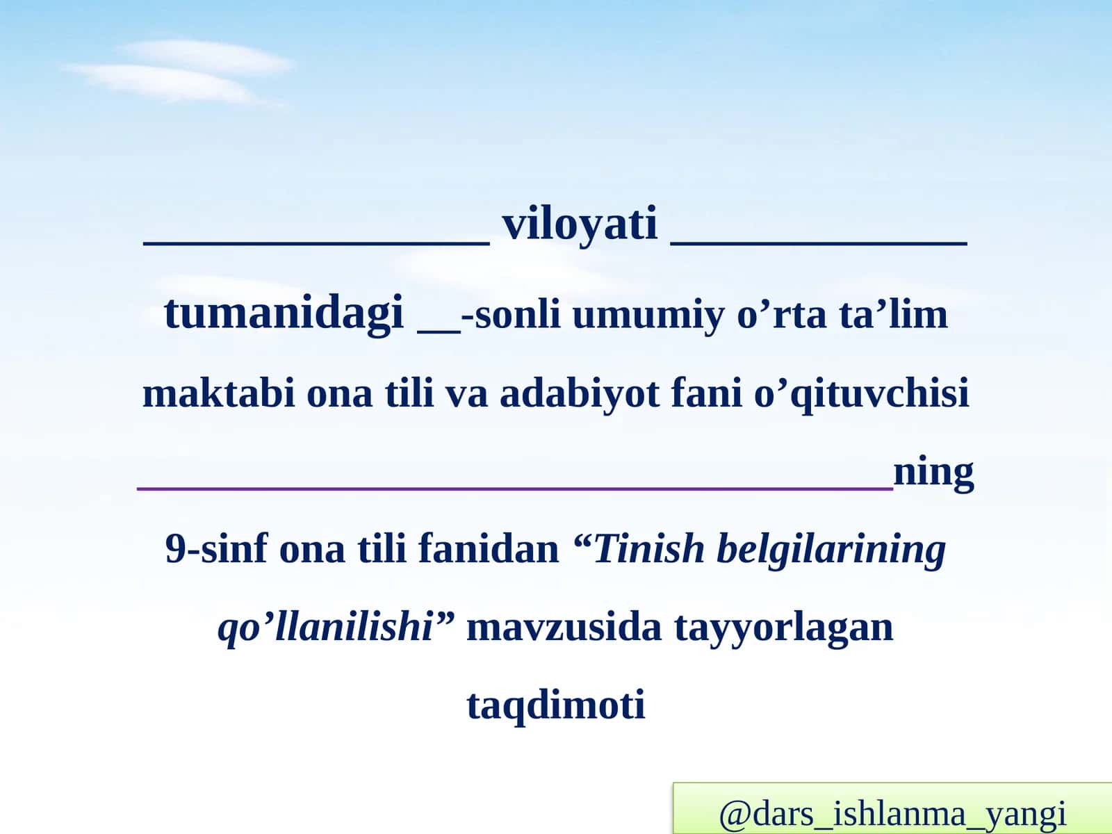 Tinish Belgilari Imlosi va Ularning Qo'llanilishi 1