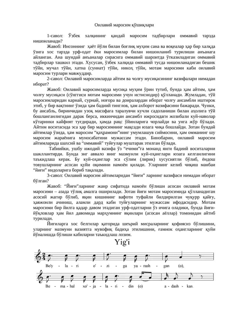 Оилавий маросимлар 1
