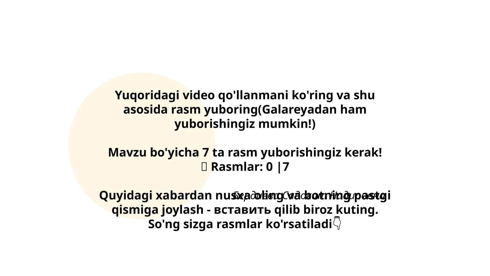 Yuqoridagi video qo'llanmani 1