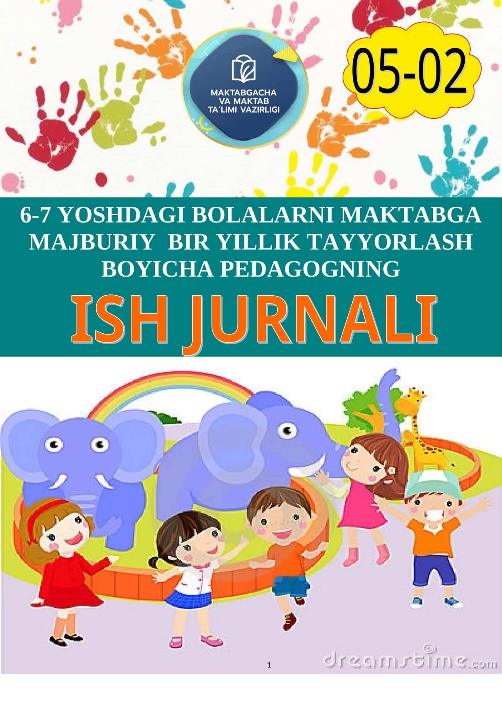 6-7 YOSHDAGI BOLALARNI MAKTABGA MAJBURIY BIR YILLIK TAYYORLASH BO’YICHA PEDAGOGNING ISH JURNALI 1
